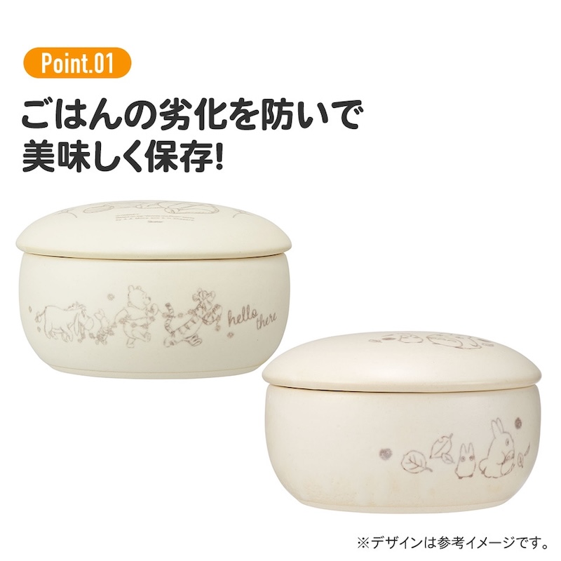 アロマージュプリュス