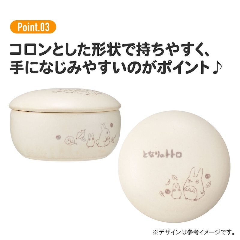 アロマージュプリュス