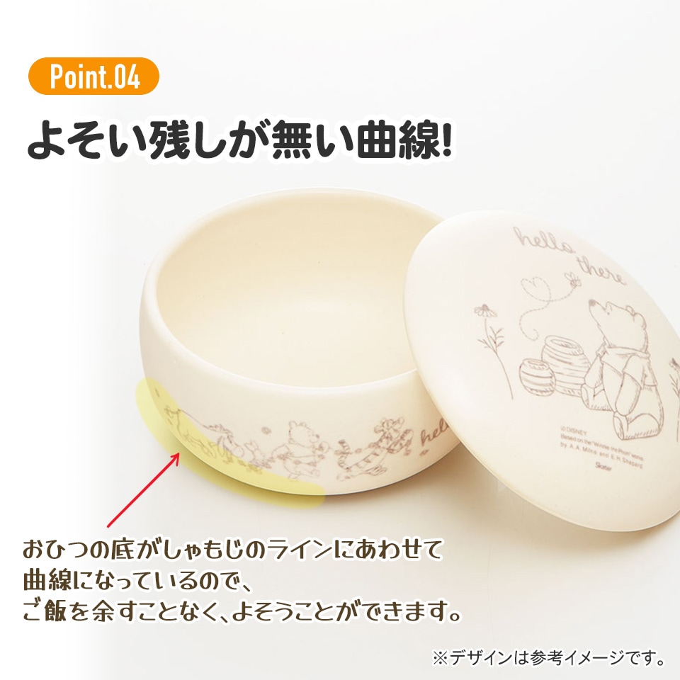 アロマージュプリュス