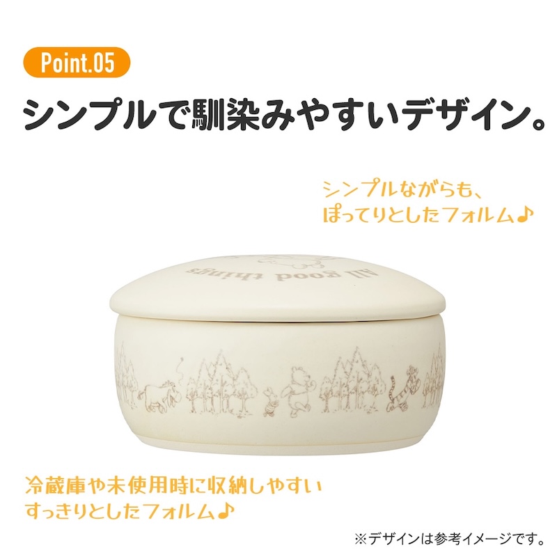 アロマージュプリュス