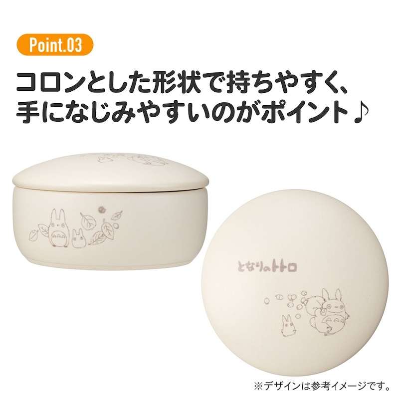 アロマージュプリュス