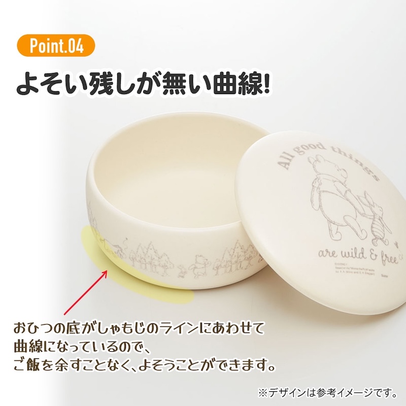 アロマージュプリュス