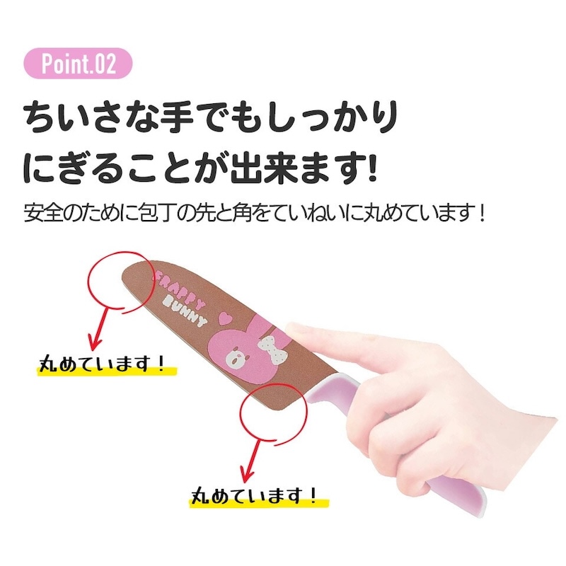 アロマージュプリュス