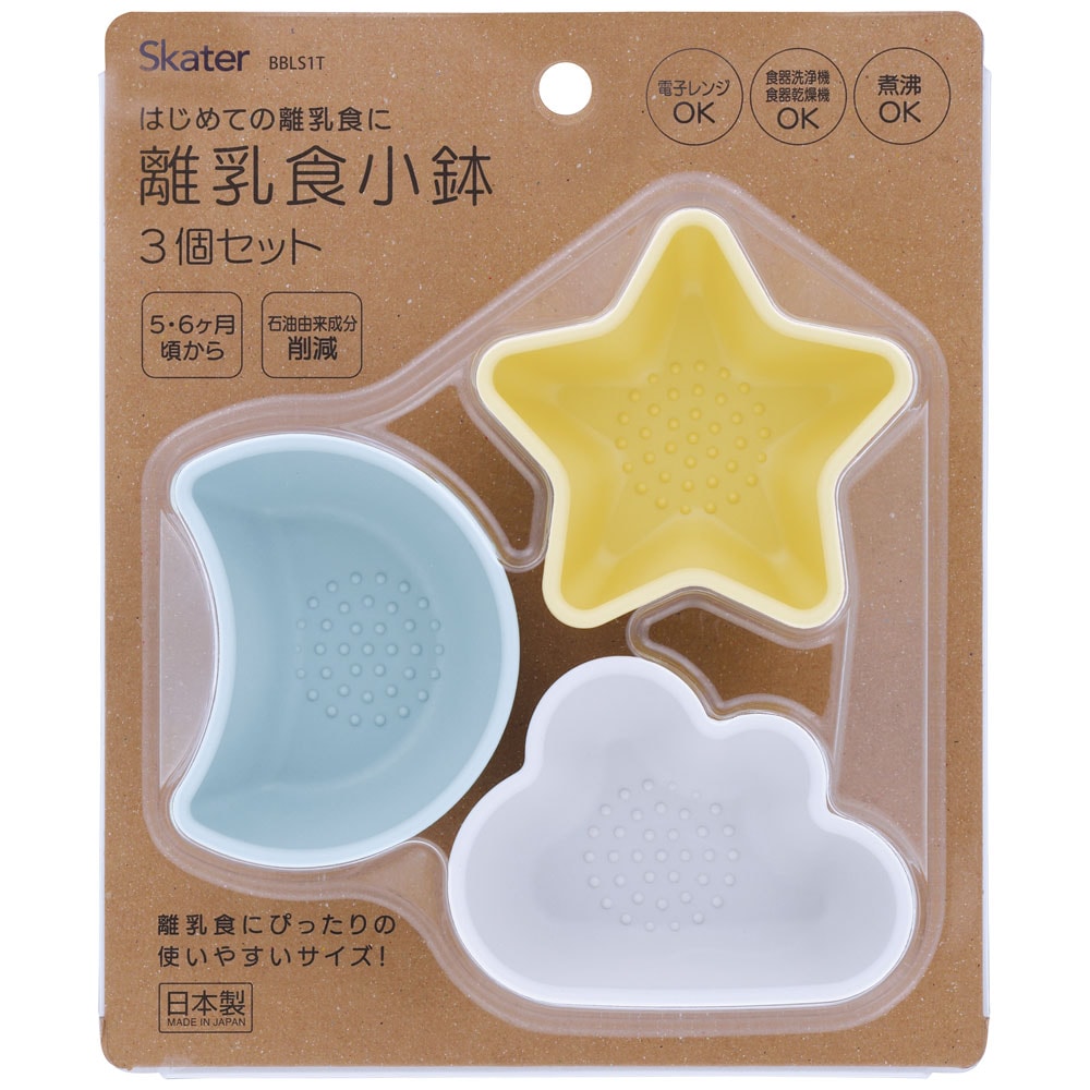 アロマージュプリュス