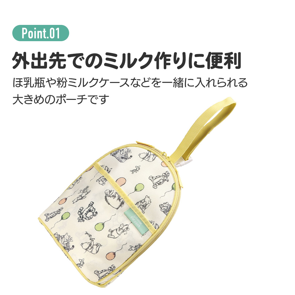 アロマージュプリュス