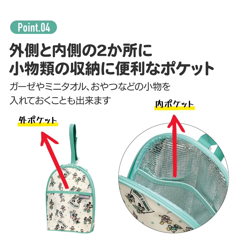 アロマージュプリュス