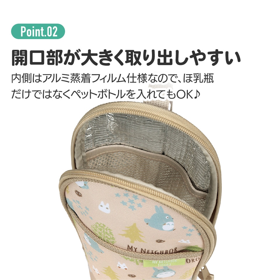 アロマージュプリュス