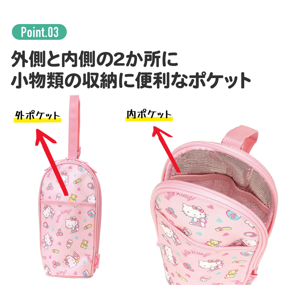 アロマージュプリュス