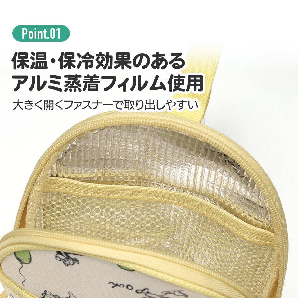 アロマージュプリュス