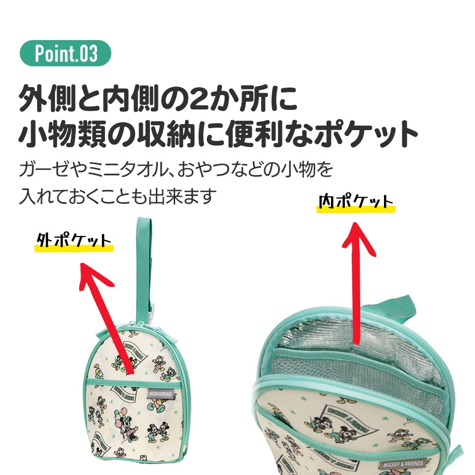 アロマージュプリュス