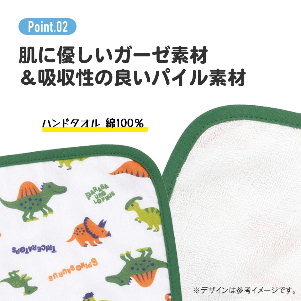 アロマージュプリュス