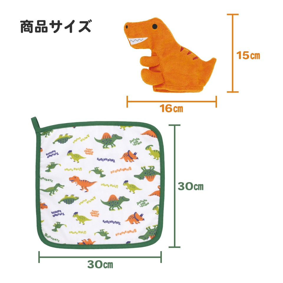アロマージュプリュス