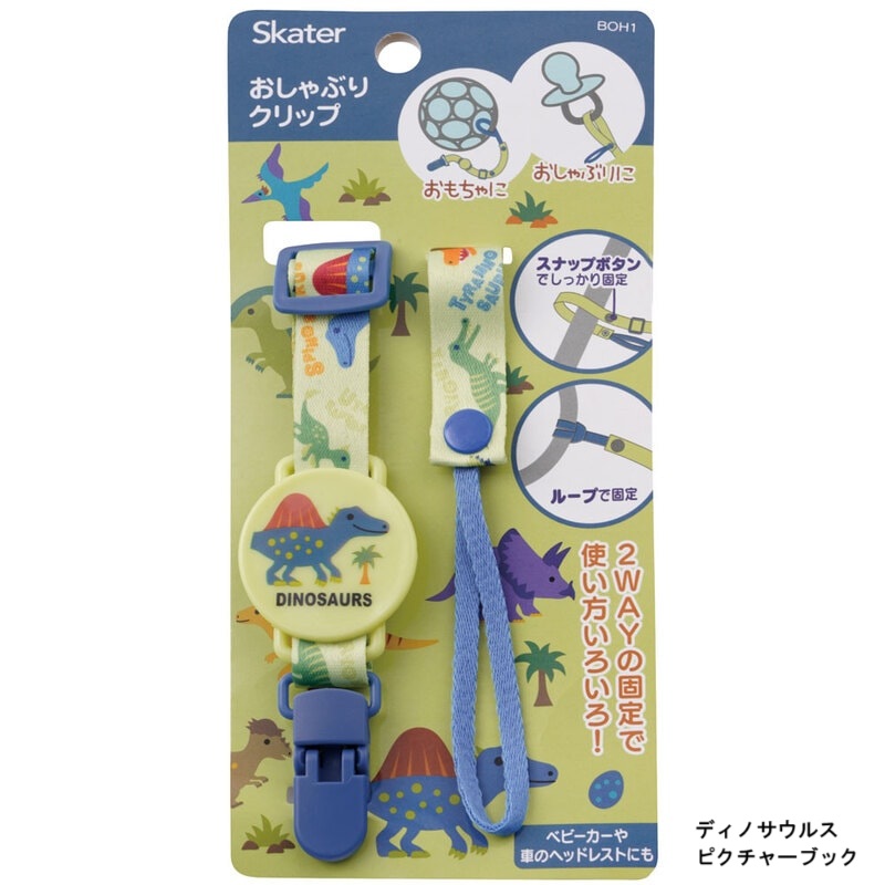 アロマージュプリュス