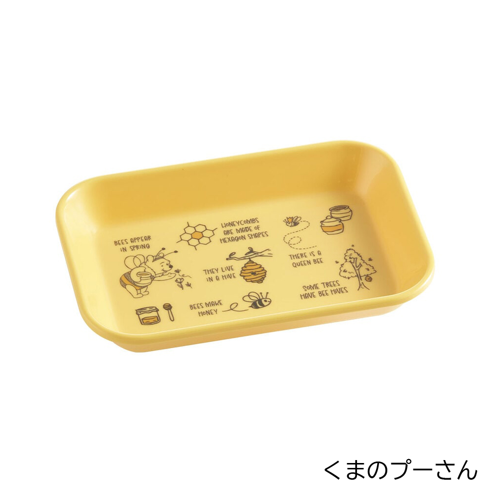 アロマージュプリュス