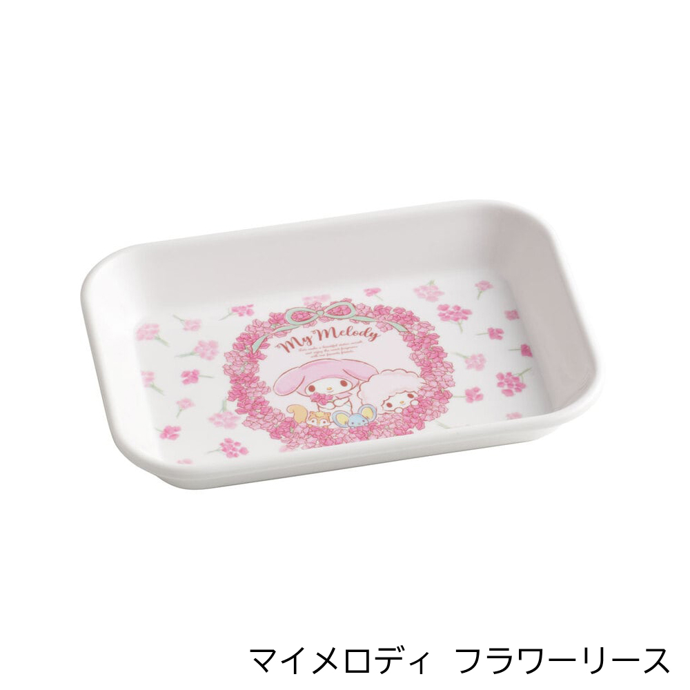 アロマージュプリュス