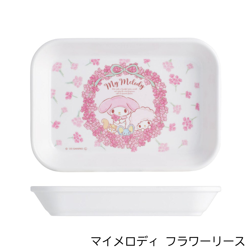 アロマージュプリュス