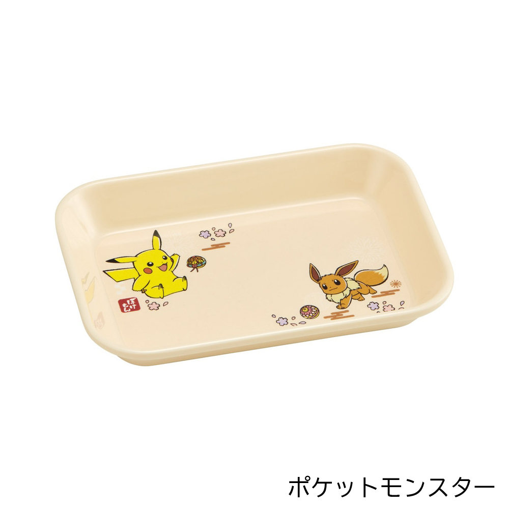 アロマージュプリュス