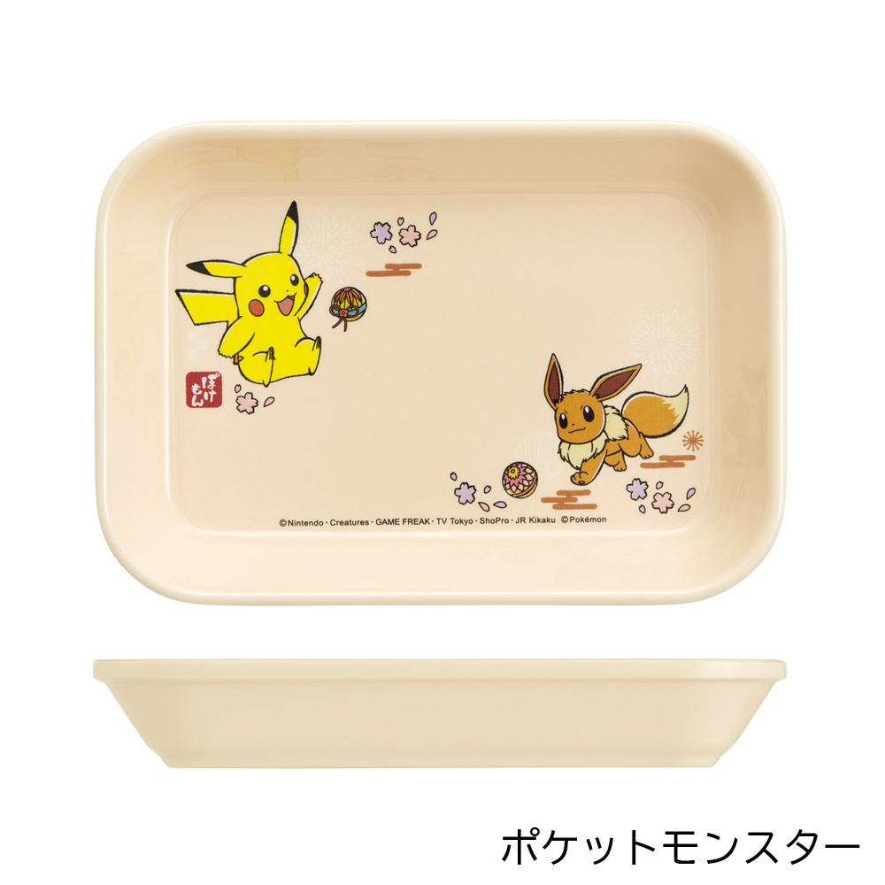 アロマージュプリュス