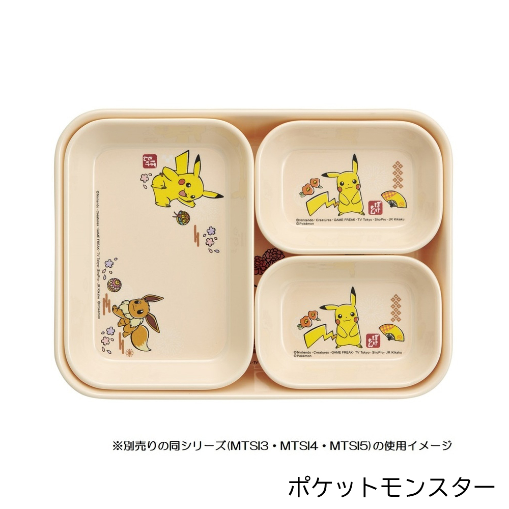 アロマージュプリュス