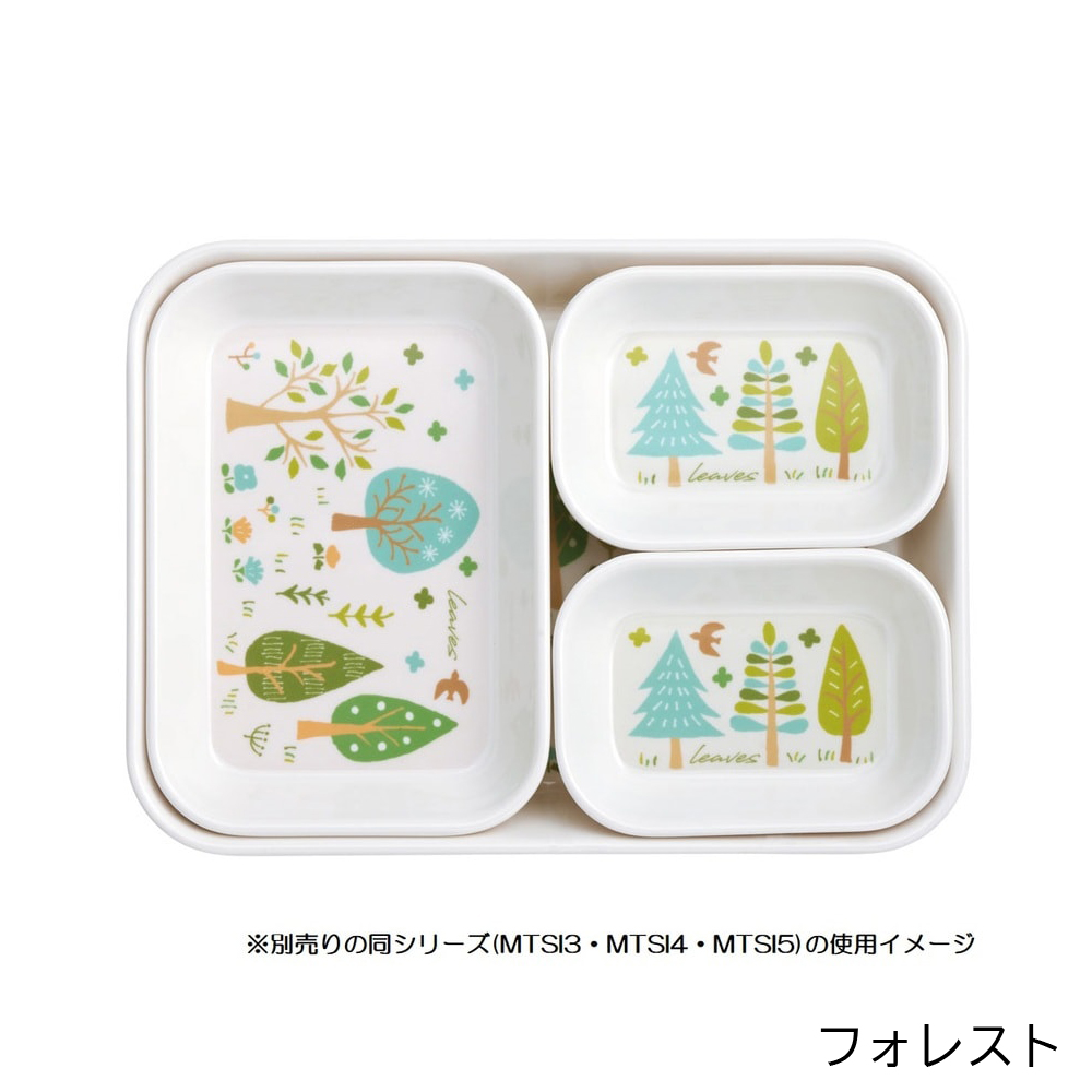 アロマージュプリュス