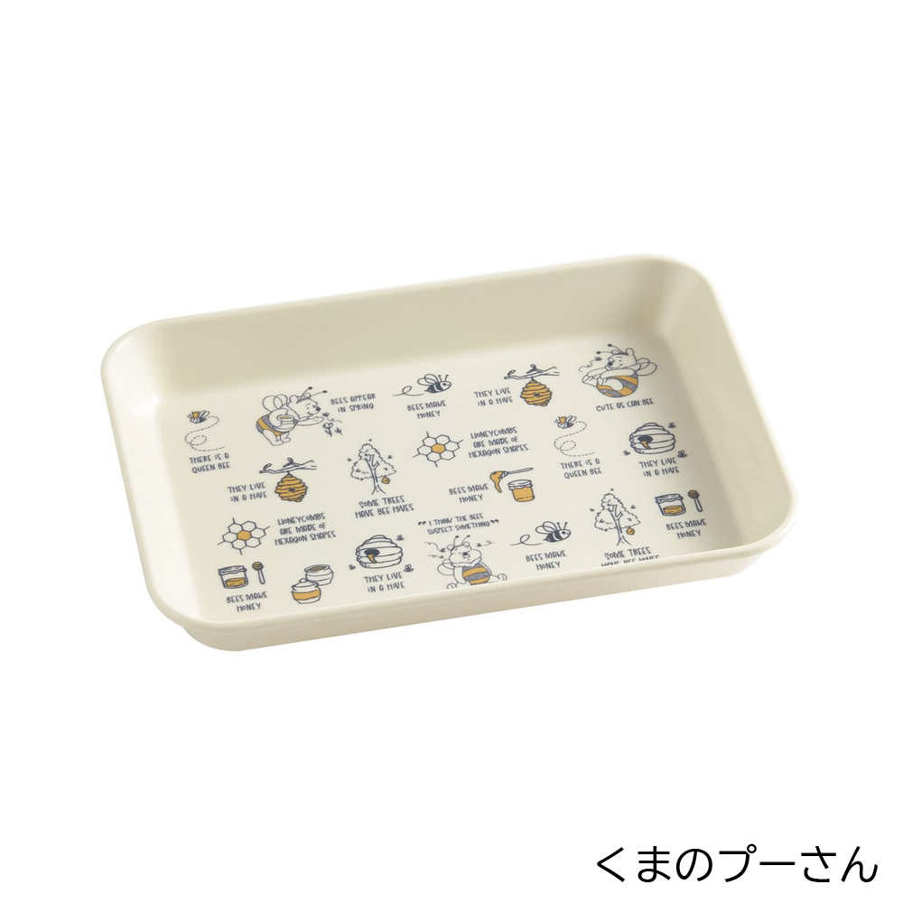 アロマージュプリュス