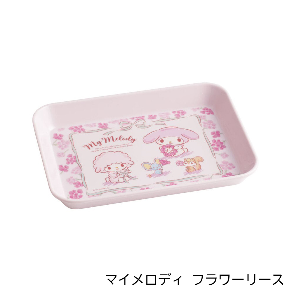 アロマージュプリュス