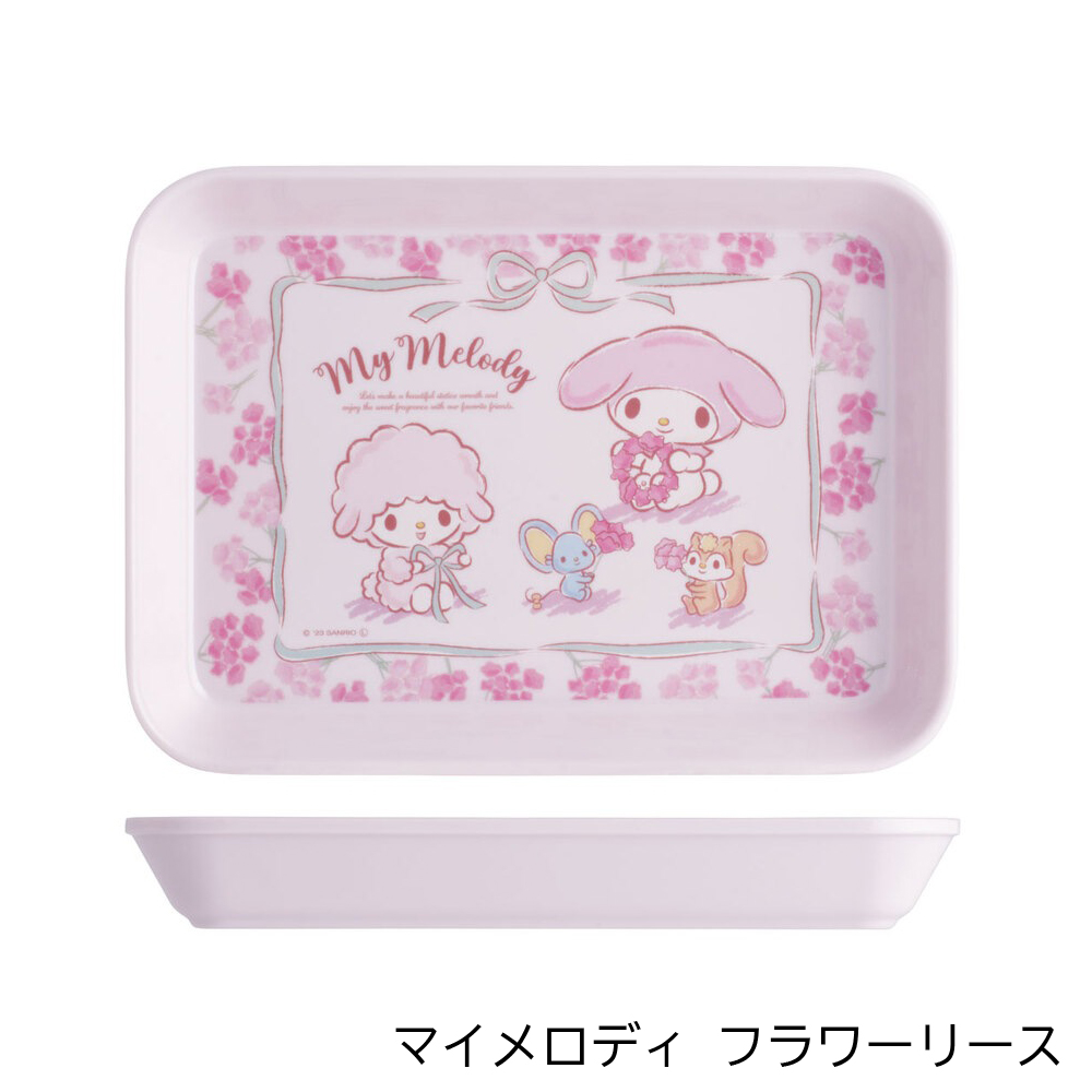 アロマージュプリュス