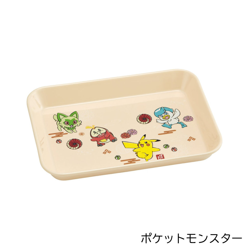 アロマージュプリュス