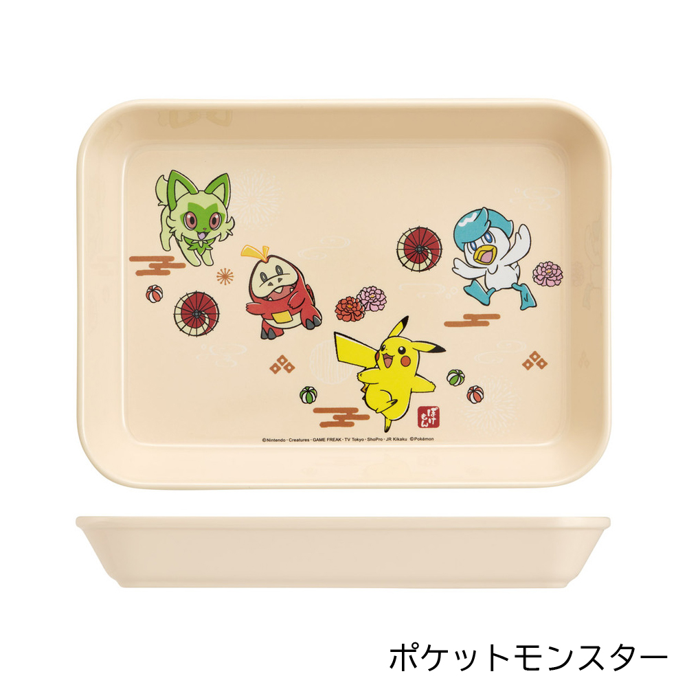アロマージュプリュス