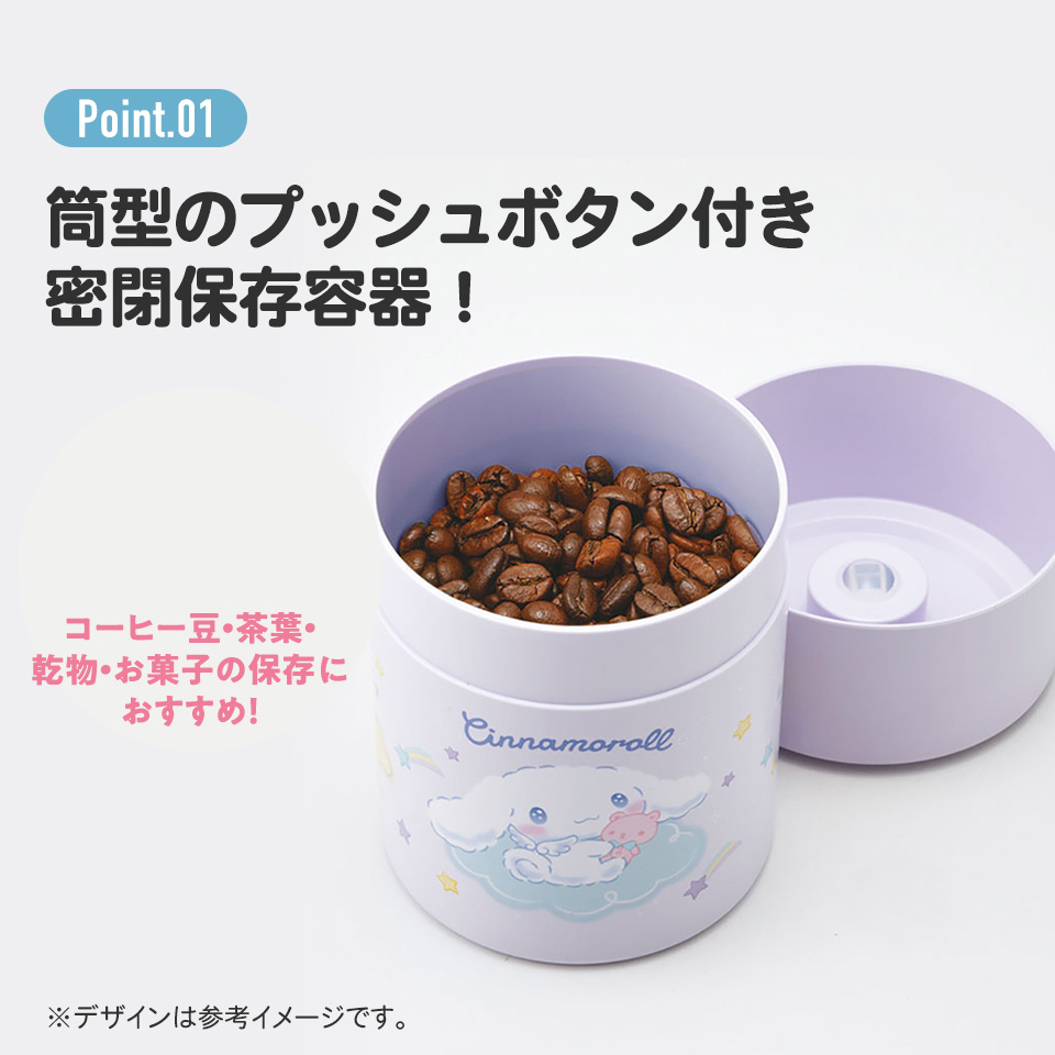 アロマージュプリュス