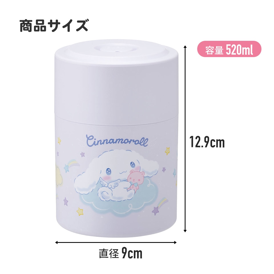 アロマージュプリュス