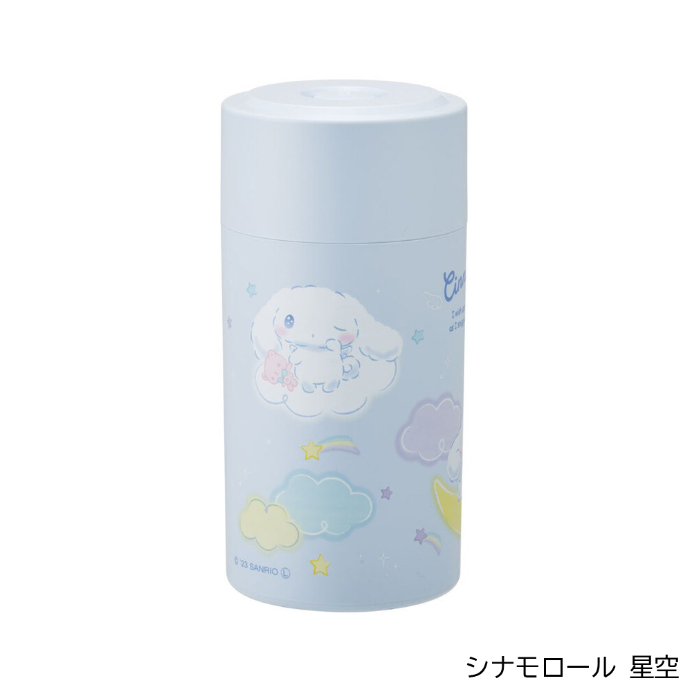 アロマージュプリュス