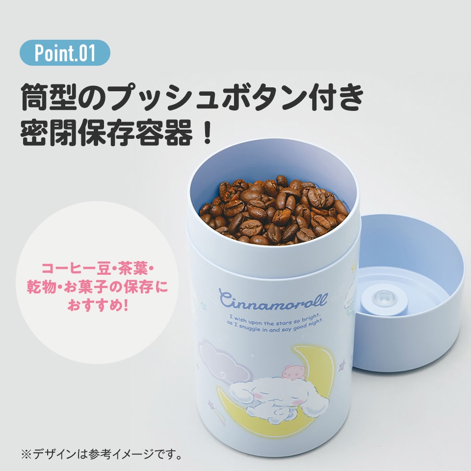 アロマージュプリュス