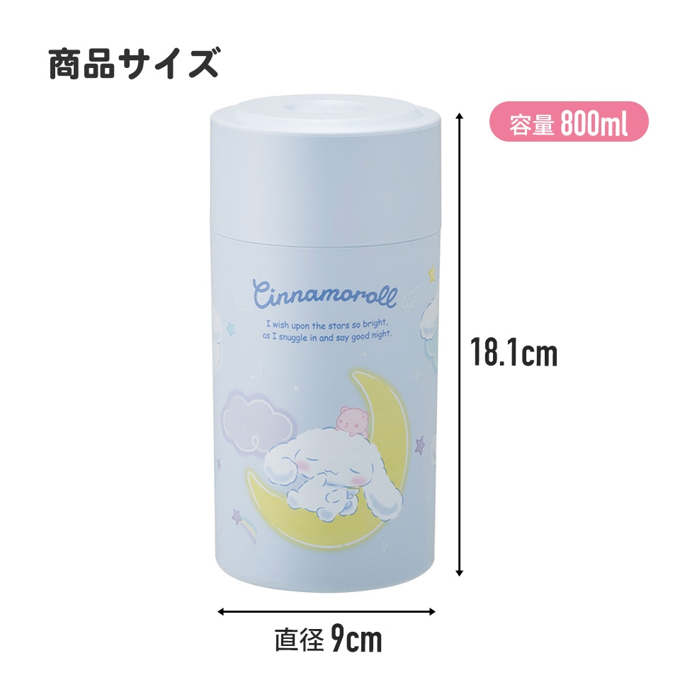 アロマージュプリュス