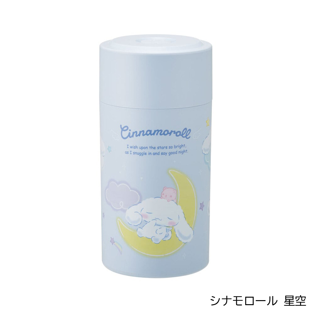 アロマージュプリュス