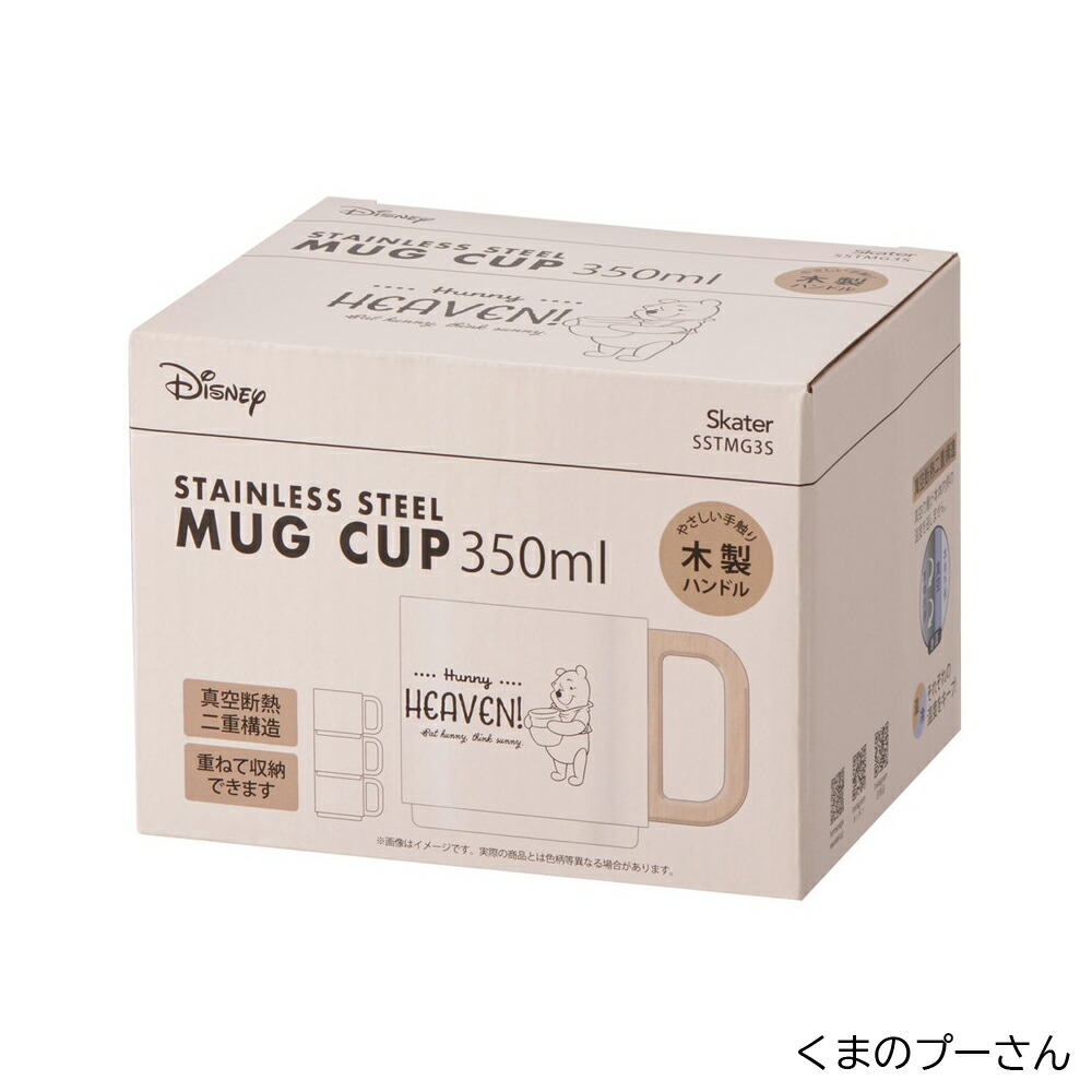アロマージュプリュス