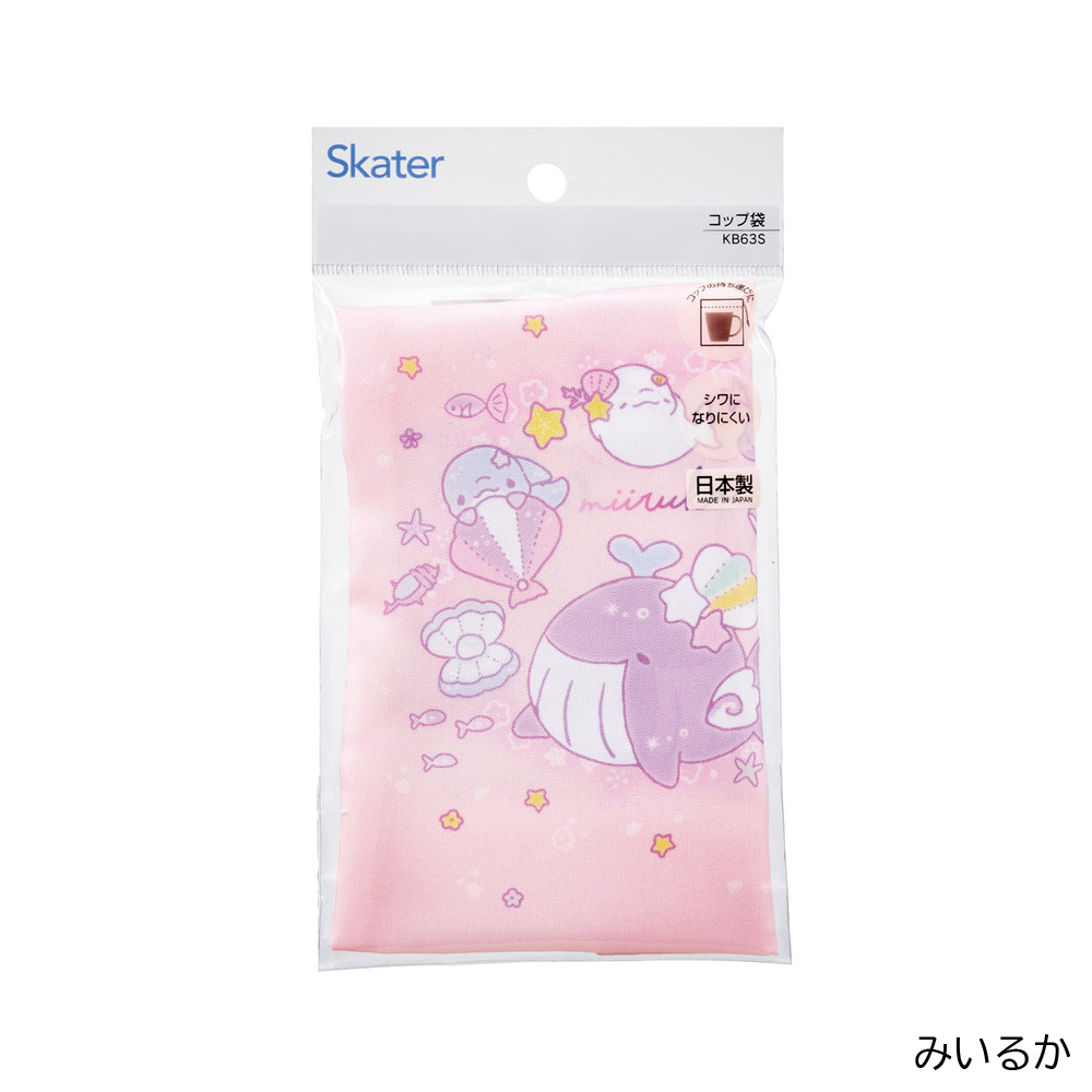 アロマージュプリュス