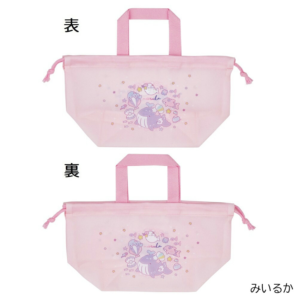 アロマージュプリュス