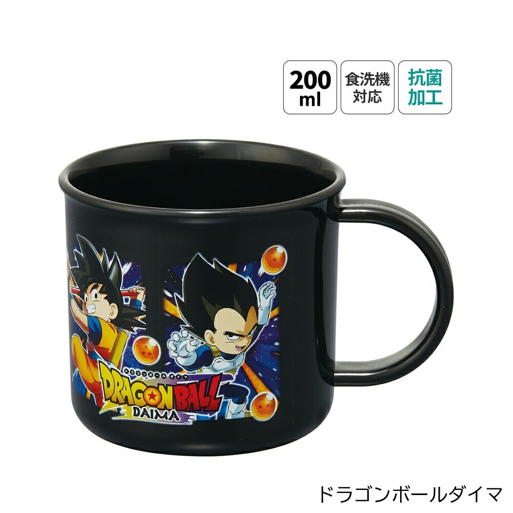 アロマージュプリュス