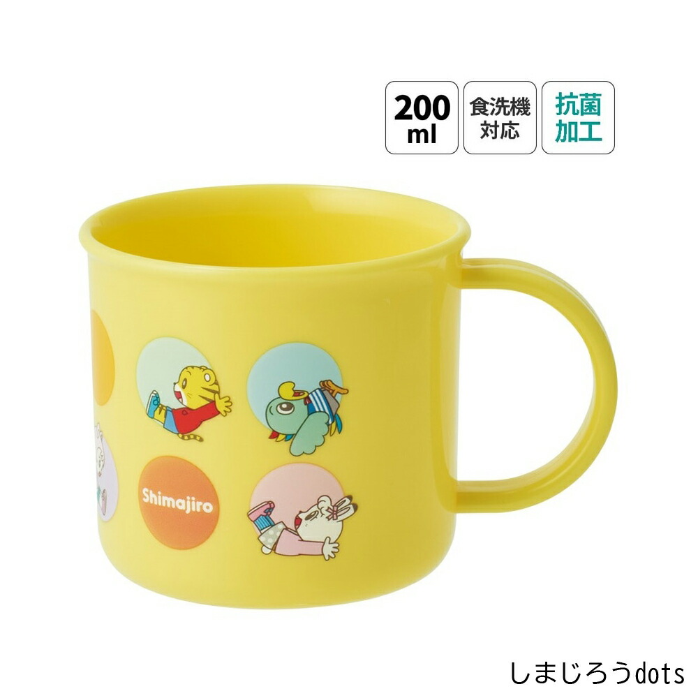 アロマージュプリュス