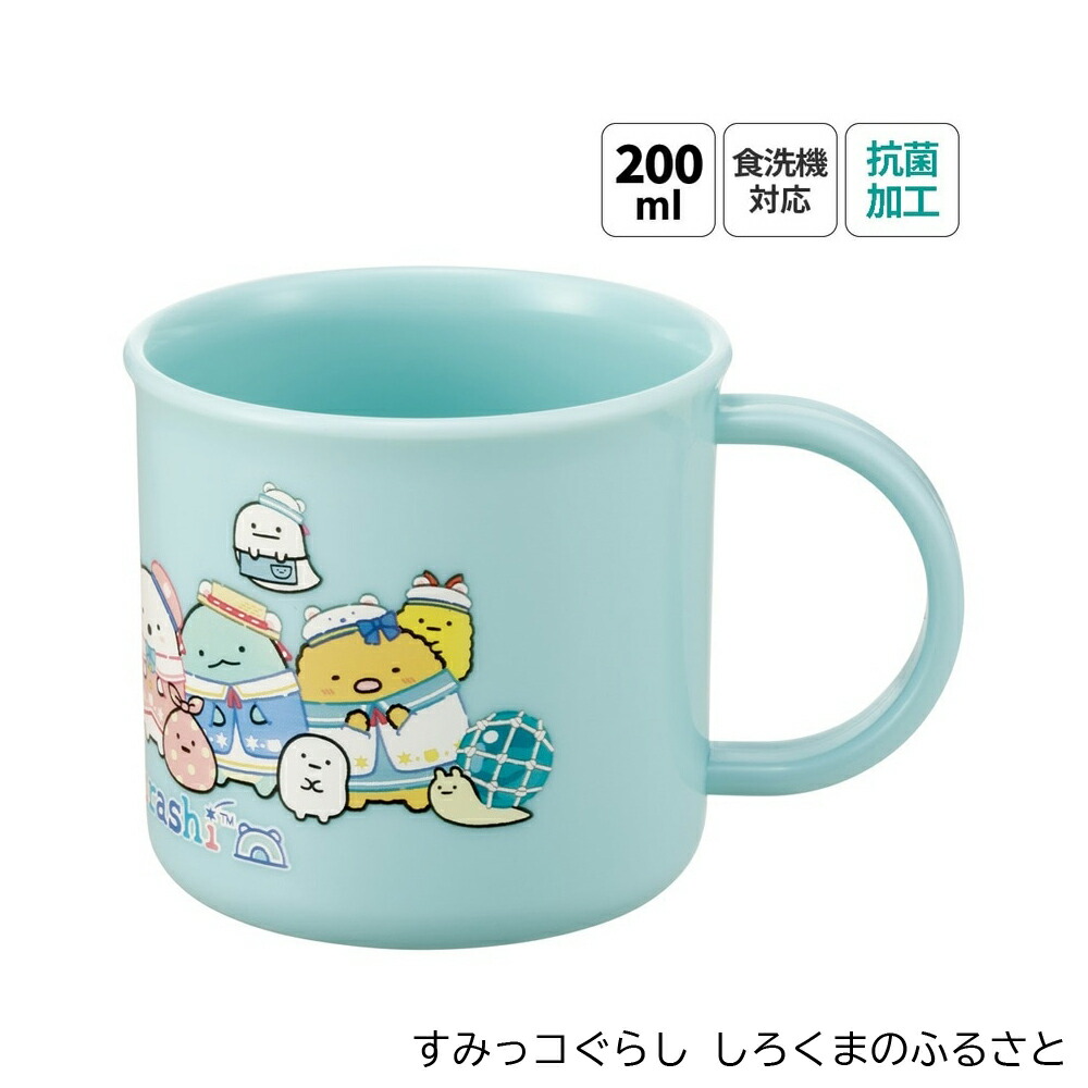 アロマージュプリュス