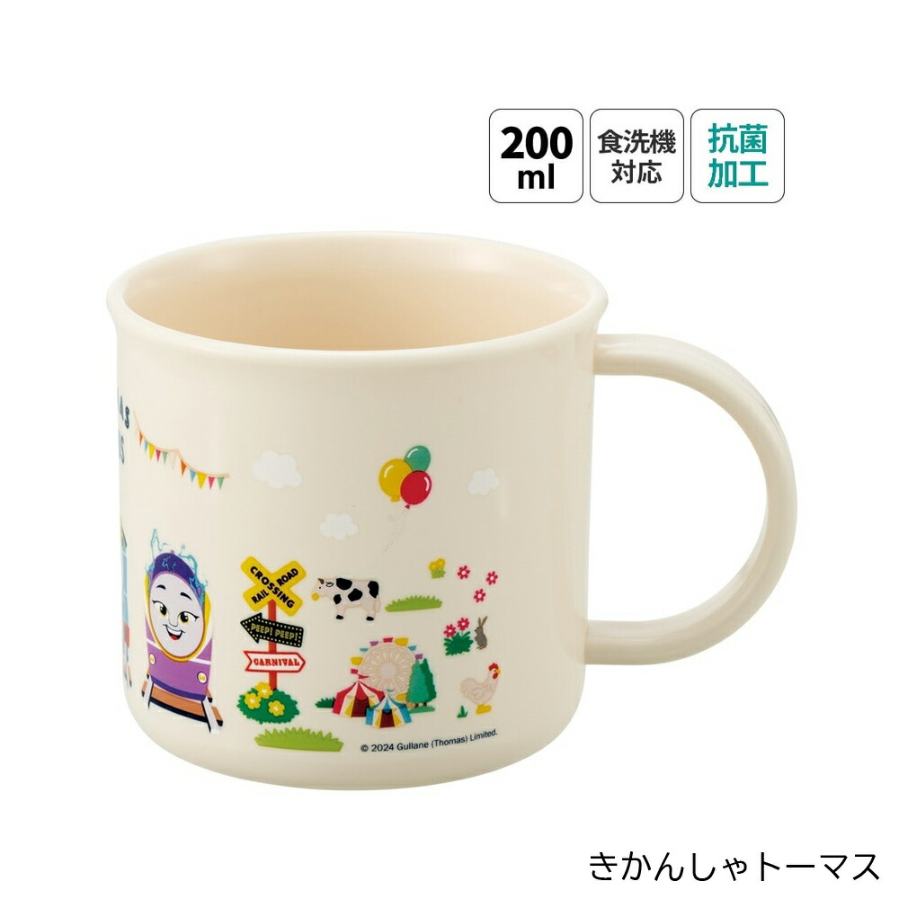 アロマージュプリュス