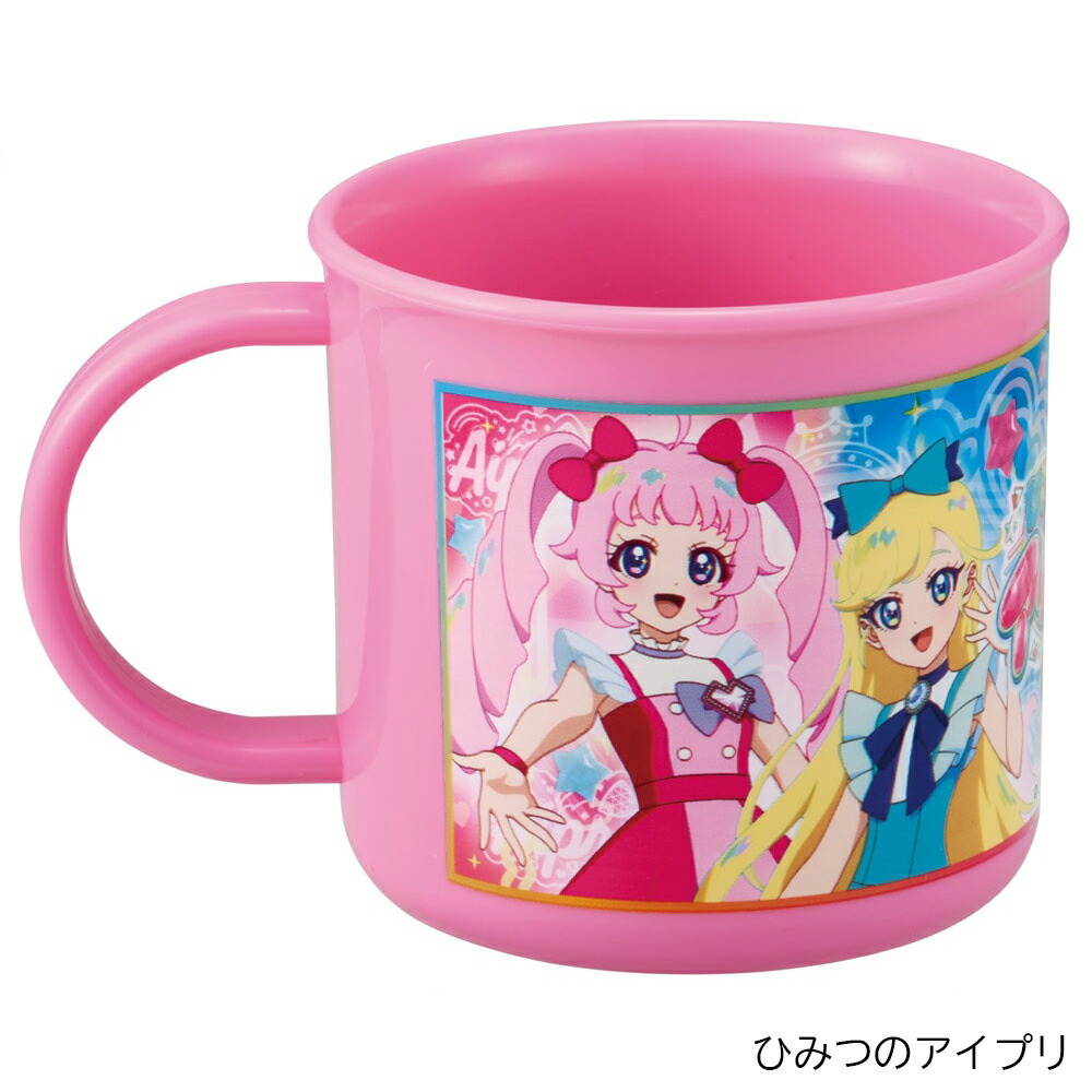 アロマージュプリュス