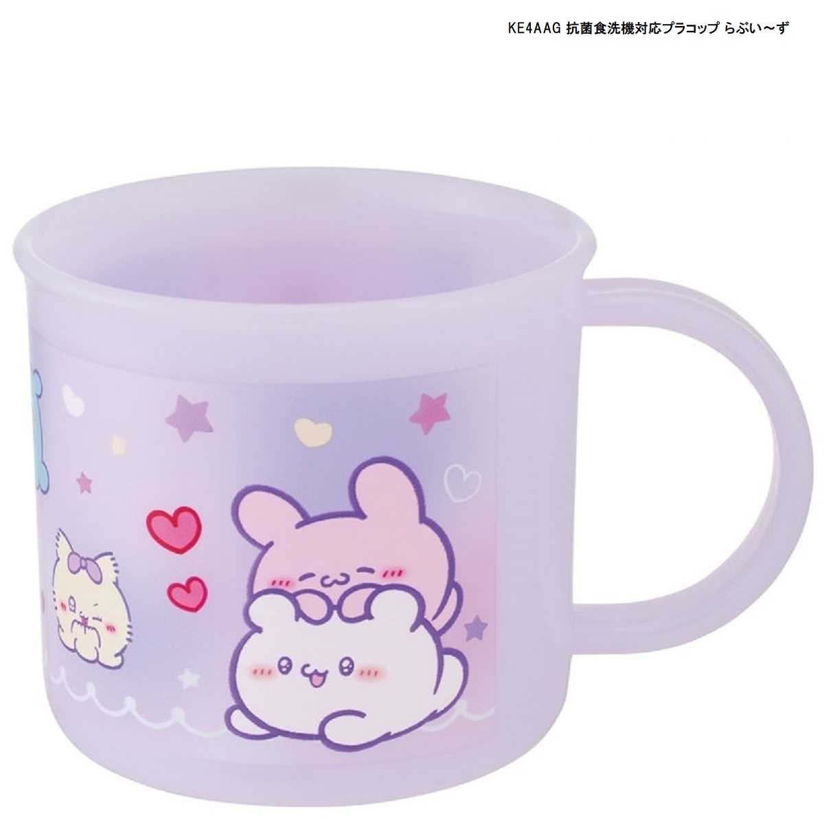 アロマージュプリュス