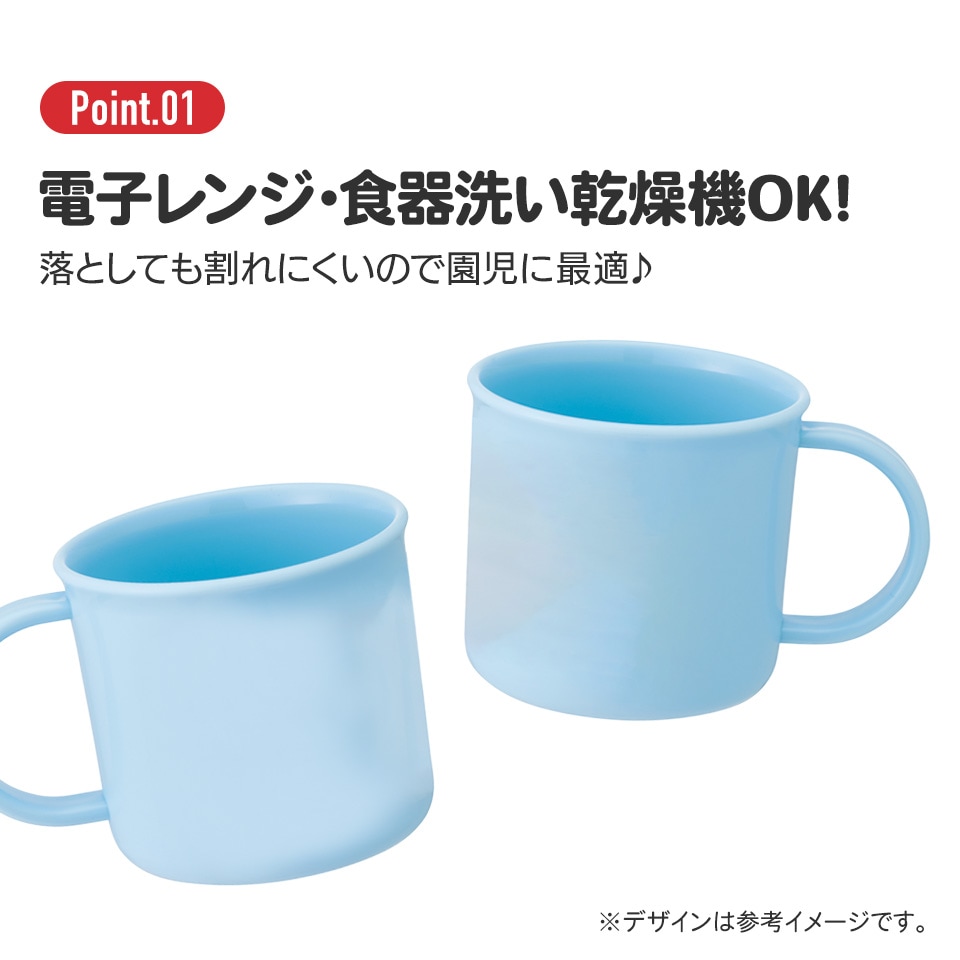 アロマージュプリュス