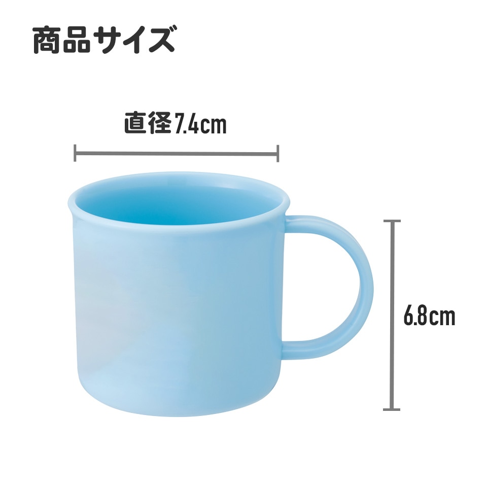 アロマージュプリュス
