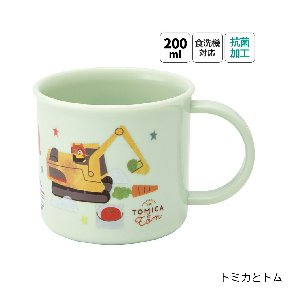 アロマージュプリュス