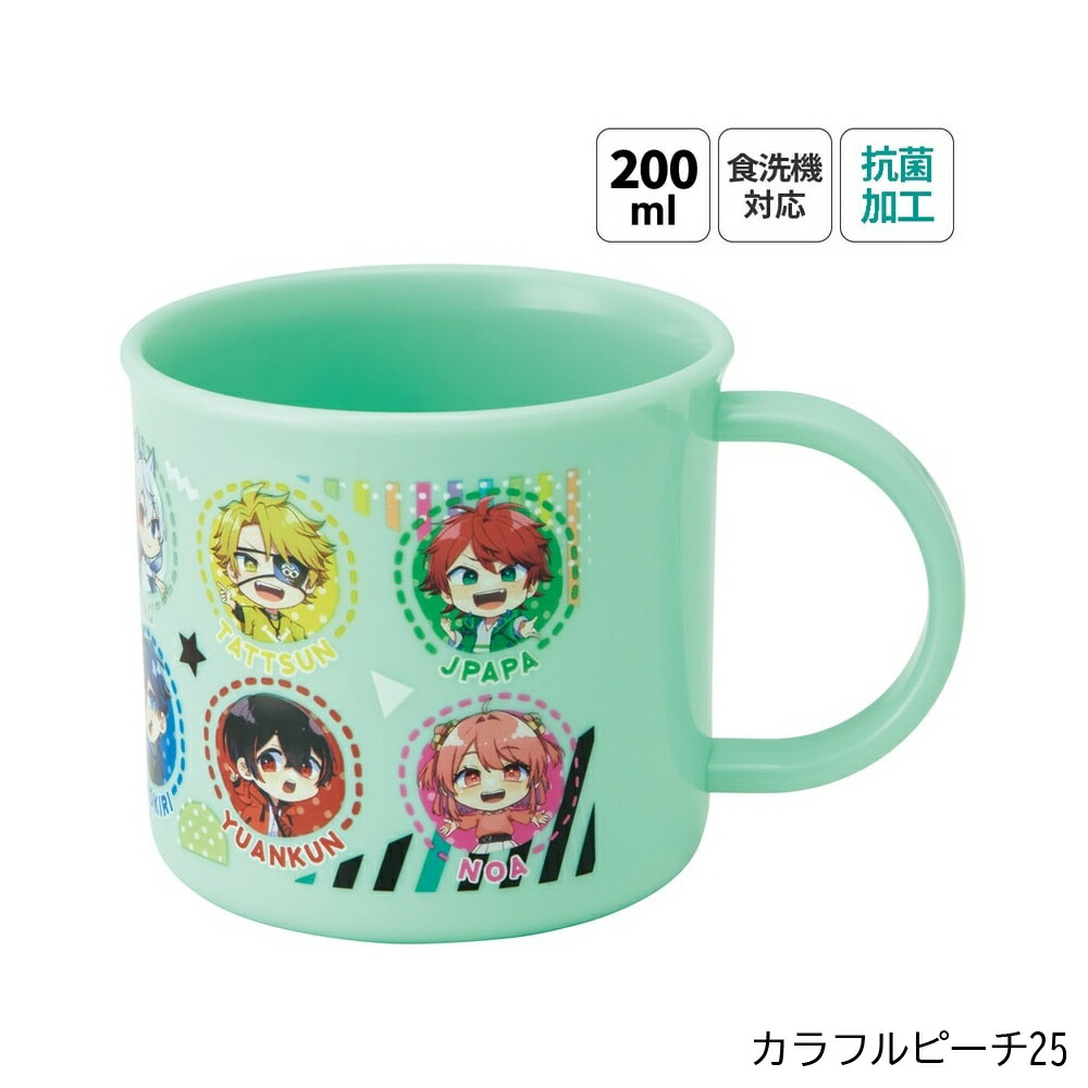 アロマージュプリュス
