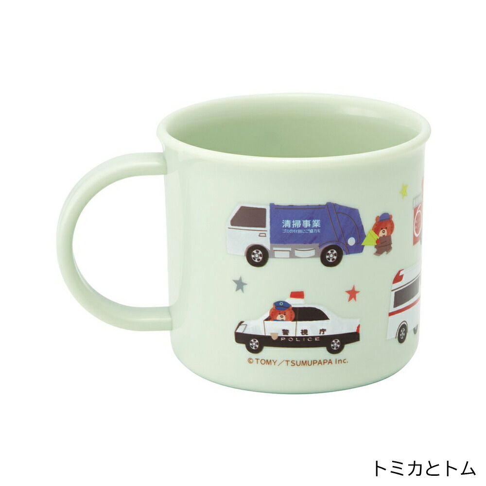 アロマージュプリュス