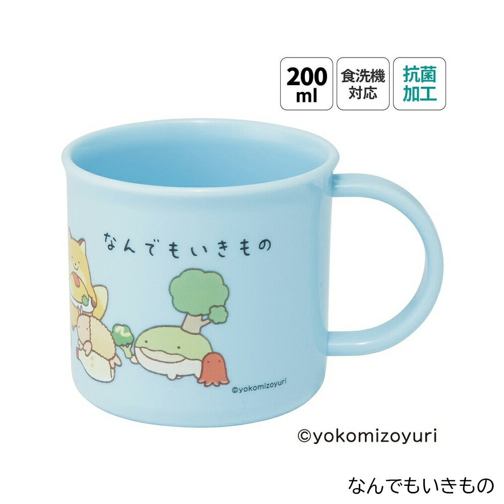 アロマージュプリュス